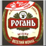 charkowrogan (87).jpg